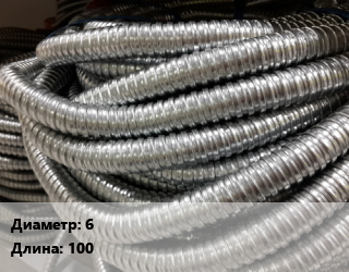 Металлорукав 6 L=100, м, РЗ,РЗ-ПР-Н,РЗ-ПР-Ц,РЗ-ПР-ЦХ,РЗ-Х,РЗ-Ц,РЗ-Ц-Х, для прокладки кабеля цена от 51.5 ₼ / м, где купить, условия доставки в Баку и Бакинская области